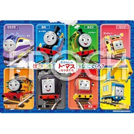 Epoch 25-302 Thomas the Tank Engine 9 Piece Puzzle for Kids