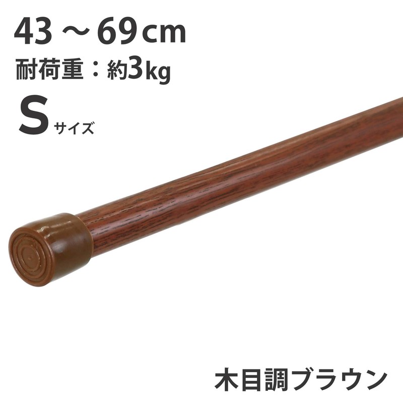 Push-in Rod Tension Pole Sunnyday Fabric Wood Grain Brown S