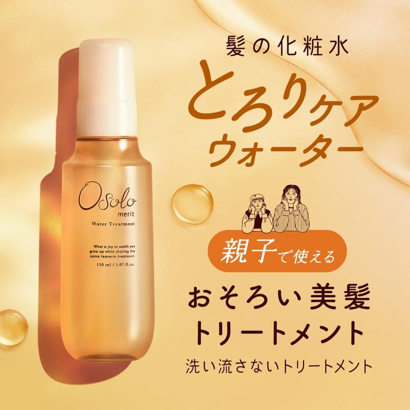 [Merit] Benefits Osolo Scent Care Water, 5.1 fl oz (150