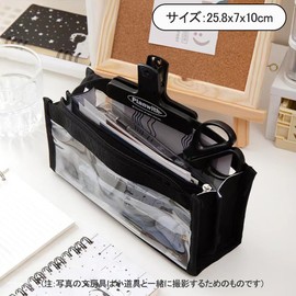 OptiPro Pen Case, Pencil Case, Pouch, Transparent, Simple, Large Capacity, Multi-functional, For Adults, High School, Middle School, College Students, Elementary School Students, Children, Unisex,