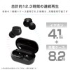 Kashimura Ultra Lightweight & Beans Type Fully Wireless Earphones, AAC