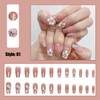 RUIENGCOMM 48PCS False Nails Natural Glitter Fake Nails Short Press