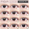 【新色】 エバーカラーワンデーナチュラル20枚入/モイストUV 【ナチュラルモカ】 -0.75