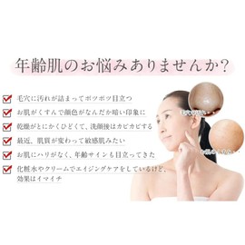 Apros Self Duture Face Wash Balm, 3.2 oz (90 g), Spatula Included, Cleansing Balm, Makeup Remover, Makeup Remover