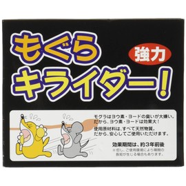Isley Mogura Strong Kirider, 0.2 oz (6 g) x 10 Pieces