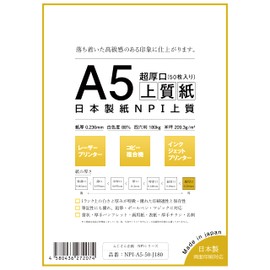 Nippon Paper NPI-A5-50-J180 Ultra Thick Nippi Fine Paper A5 50 Sheets Made in Japan White 88% Paper Thickness 0.009 inches (0.236 mm) 46-Inch (180 kg)