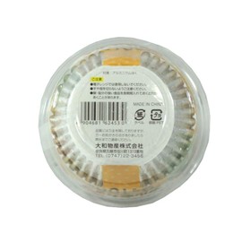 Yamato Bussan Side Dish Cup Balan Silver No. 9 SC Value Aluminum Cup 108 Pieces