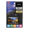 Kenko LCD Screen Protector for Sony RX100V / RX1R2 -