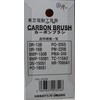 NDC PM-220B Carbon Brush 79027050 (Pack of 2)