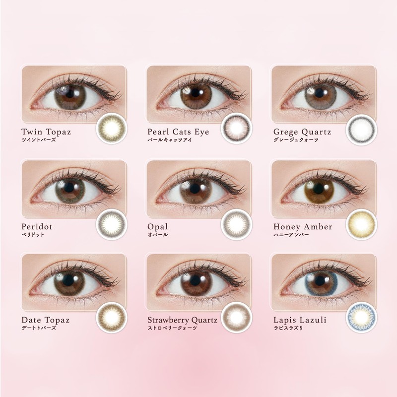 [Rino Ishihara Produce Color-Control] TOPARDS (Topaz) One Day, 10 Pieces,