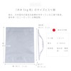 Iwatani Materials Food Storage Bag, Easy Sealing, Food Stock, Rice,