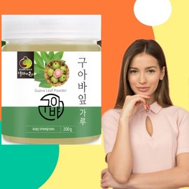 Mom's son Guava Leaf Powder Guava Powder 200g / 구아바잎가루 구아바 분말 200g