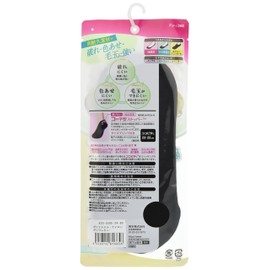 Okamoto 430550 Premio 430550 High Durability Shallow Shoes, 3 Pairs Set, Footcover, Socks, Black