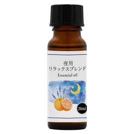 Night Aroma Oil Relax Blend Sleep Essential Oil Night Blend 20ml Aroma Oil (LAVENDER & SWEET ORANGE)