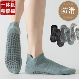 Men's Professional Non-slip Pilates & Yoga Socks - Boneless Short Running Cotton Socks Spo107 Free Size/Random Color Mix 20ea