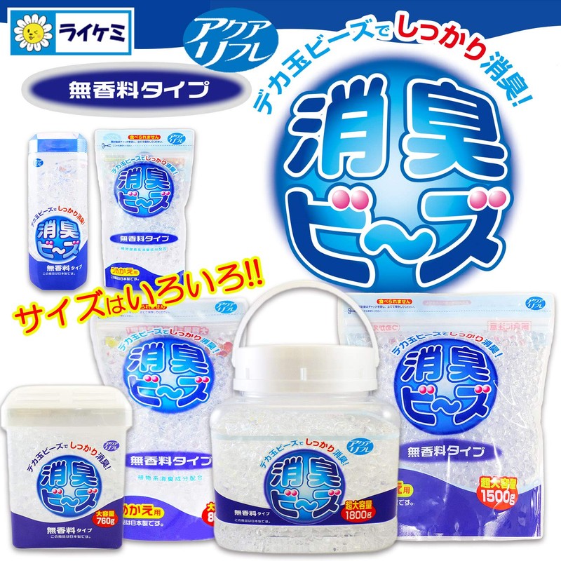 Aquariflure Deodorizing Beads Unscented Refill Large Capacity 31.5 oz (800