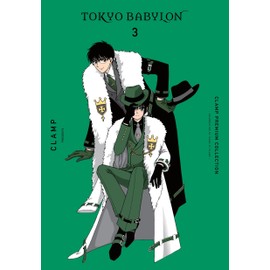 CLAMP Premium Collection Tokyo Babylon, Vol. 3 (Volume 3) (CLAMP Premium Collection Tokyo Babylon, 3)