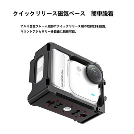 DGSHUIJIE Insta360 GO Ultra Dedicated Aluminum Alloy Protective Frame Cage Shockproof Abrasion Resistant Double Cold Shoe Quick Release Lightweight Design
