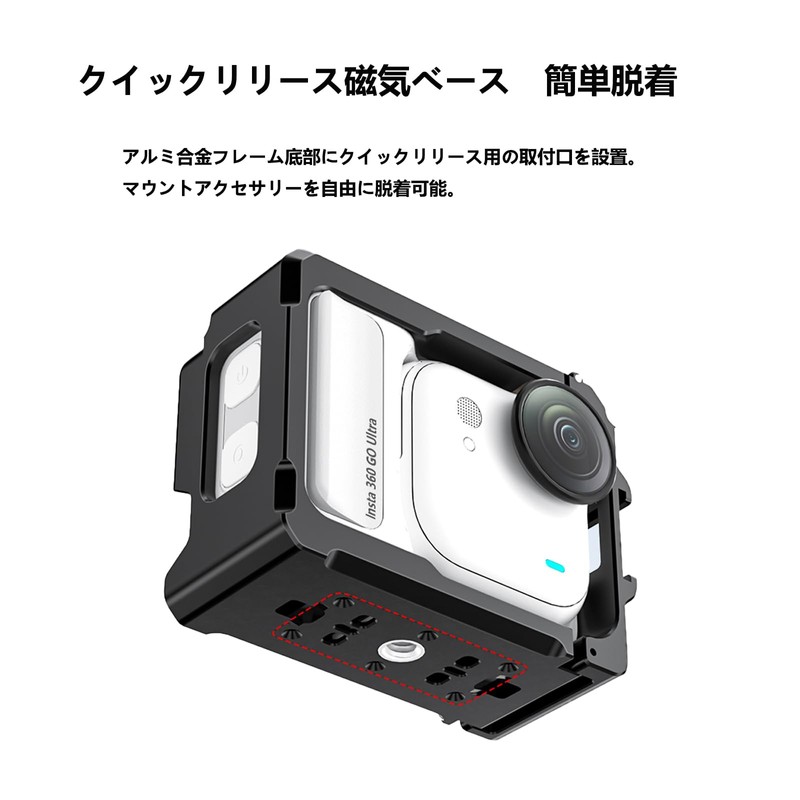 DGSHUIJIE Insta360 GO Ultra Dedicated Aluminum Alloy Protective Frame Cage