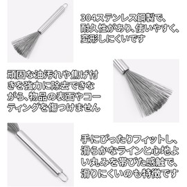 BOJIDO Stainless Steel Kitchen Cleaning Brush, Suitable for Pots, Pans, Tableware, Easy to Scorch and Stick Removal, Antibacterial, Rust Proof, Heavy Duty, Scratch Resistant and Easy to Clean, Hook