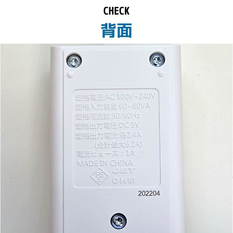 Ohm Denki SMP-U5C62E3-W 00-1229 OHM AC Charger, USB Tap, AC