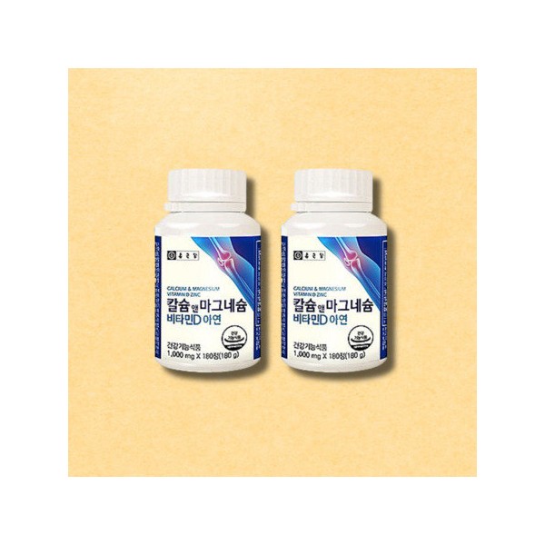 Chong Kun Dang Calcium &amp; Magnesium Vitamin D Zinc 2 boxes 6 months / 종근당 칼슘앤마그네슘비타민D아연 2박스 6개월