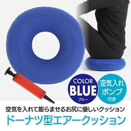 ENN LLC Light Blue Portable Donut Air Cushion for Zabuton Chair (Blue)