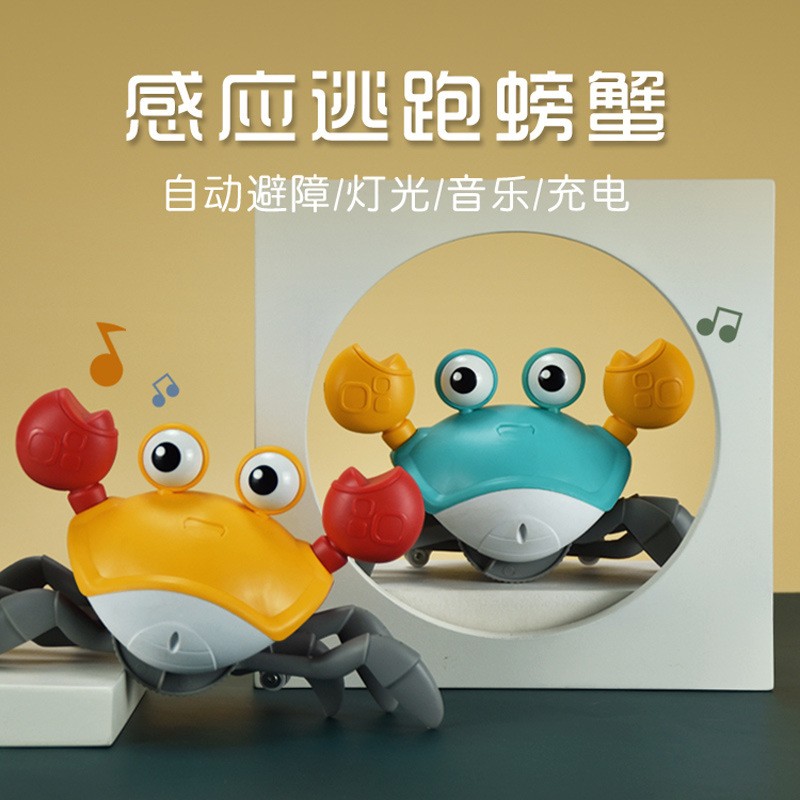 Electric induction crab baby toddler will walk to avoid obstacles
