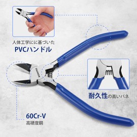 WORKPRO Strong Nipper, Plastic Nipper, 4.5 inches (115 mm), Mini Nipper, Spring Included, Small Nipper, Precision Nipper, Diagonal Pliers, Wire Nipper, Soft Iron, Copper Wire Cutting, DIY Handmade, Plastic Model, For Handicrafts, Model Specific, Delicate Work Tool