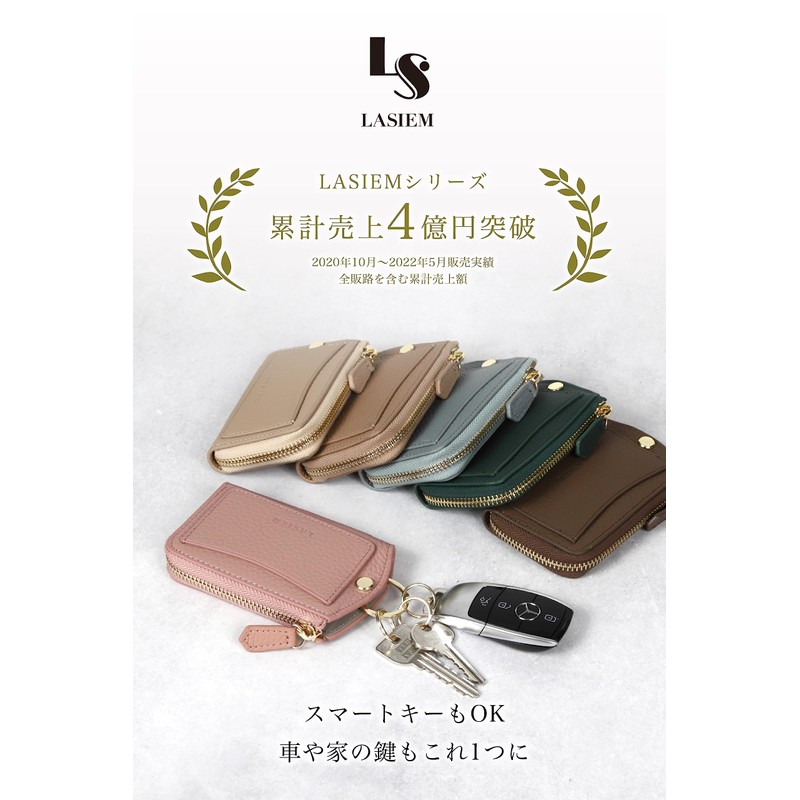 LASIEM Women's Key Case, Compatible with Smart Key, Genuine Leather,
