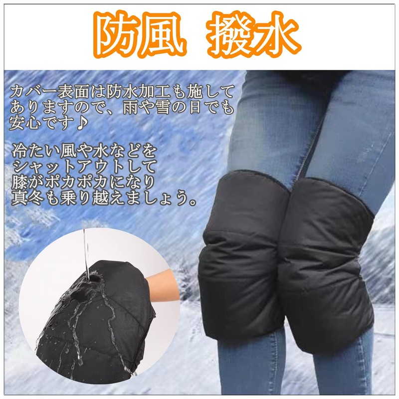 【IPPON】ダウン 膝ウォーマー 防寒 保温 レッグウォーマー 冬 ひざ あったか ニーウォーマー 軽量