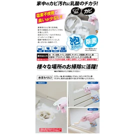 aimedyia Commercial Lactic Acid to protect against Badge – They White Approx. 400ml 084322 