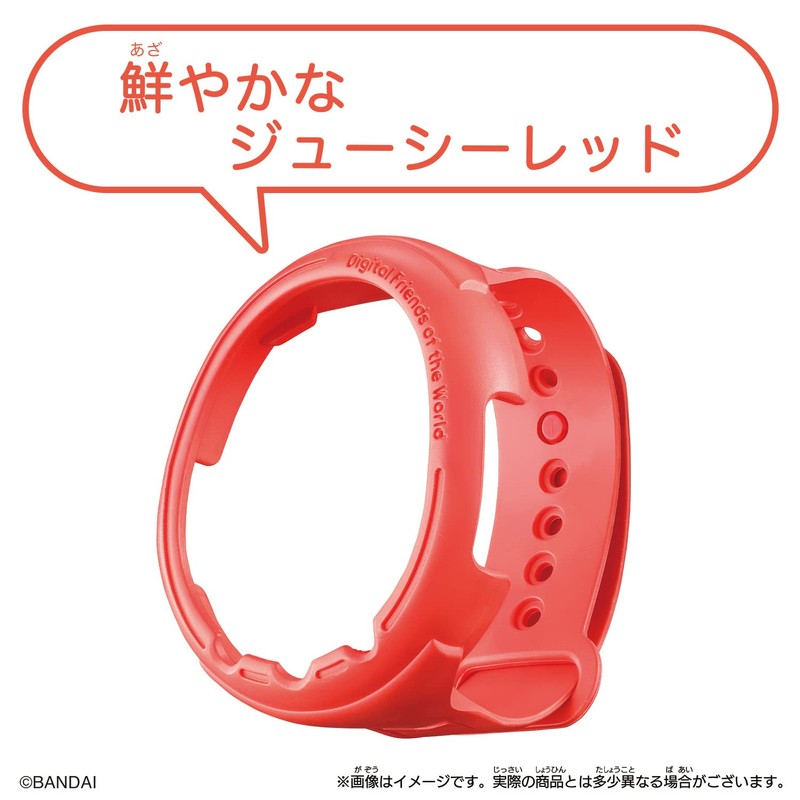 Tamagotchi Smart Theme Belt Juicy Red