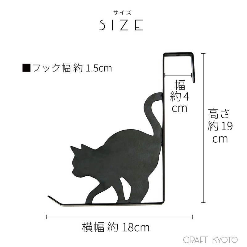 Toyo Case Cat Door Hook, Cat Door Hanger, Hanger Hook,