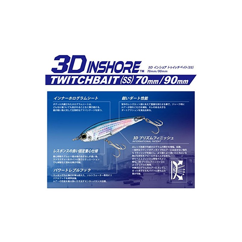 Yo-Zuri 3D Inshore Twitchbait Slow Sinking Lure, Ayu, 90mm/3-1/2