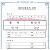 Mom's Son Domestic Peony 500g 3 packs / 엄마애손 국산