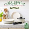 Green Pan Click Chef Egg Pan Cream White