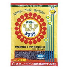 Tosho Super Fermented Oil Kasumase Granules 24.7 oz (700 g)