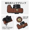Nikon Nikon Nikon Z50II Camera Half Case for BEADY z50