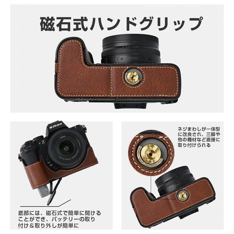 Nikon Nikon Nikon Z50II Camera Half Case for BEADY z50