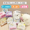 Suntan Sumikko Gurashi Lip Balm, Lemon Scent, 0.08 oz (2