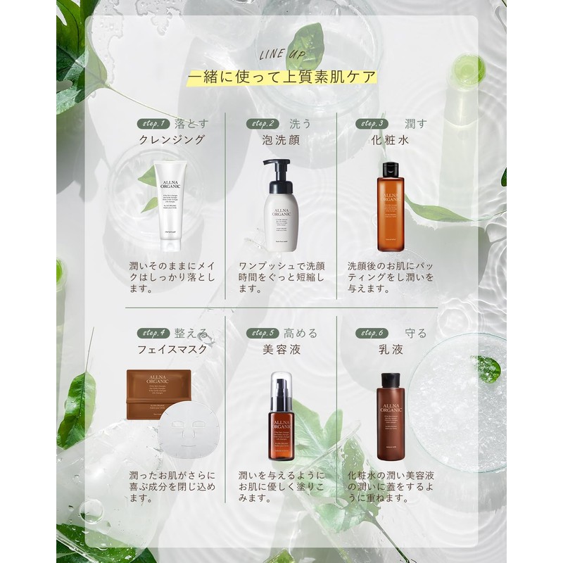 Oruna Organic Foam Facial Cleansing Additive-Free Facial Cleansing Foam, 7.4
