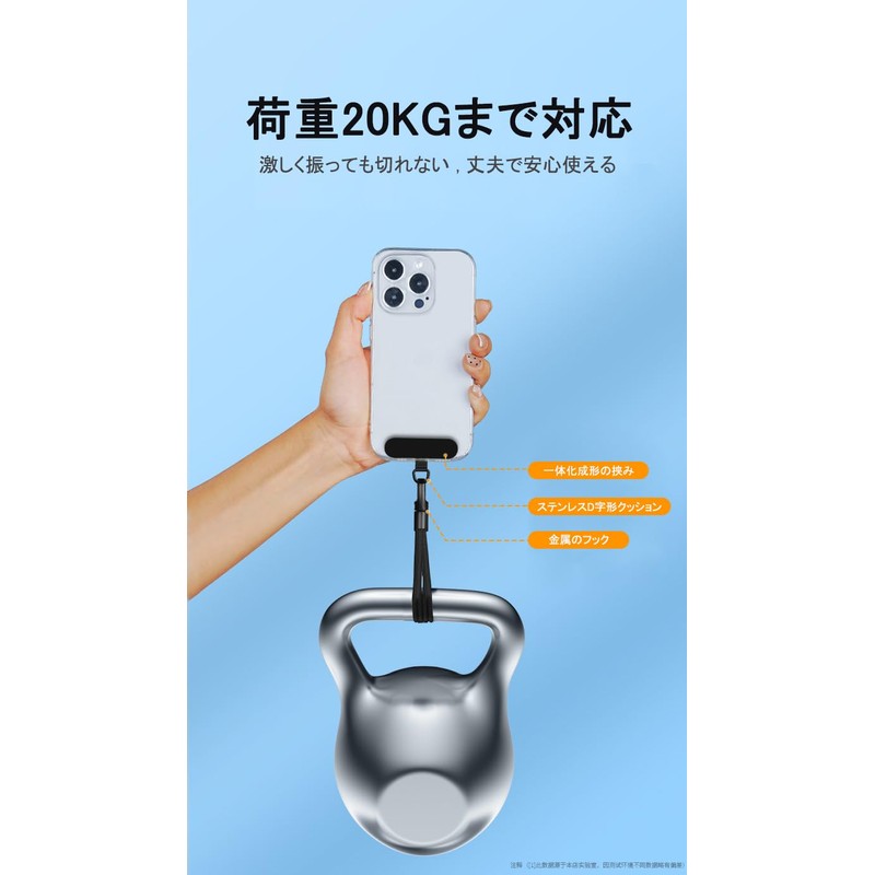 Clapoyis Smartphone Strap, Wrist, Shoulder Strap, Handstrap, Shoulder Strap, Smartphone