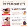 Bonparme Bon Parme Repair Treatment Bottle
