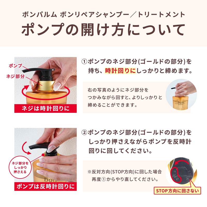 Bonparme Bon Parme Repair Treatment Bottle
