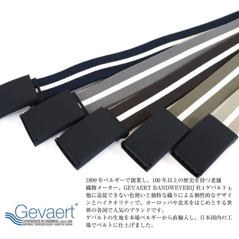 SWINGPLUS Gevalt Belt, Stylish Line Belt, Elastic Leather, Casual, Stretchable,