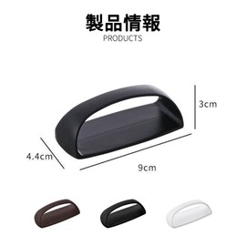 ZeniMart Drawer Pulls, Set of 4, Door Handles, Double-Sided Tape, Sliding Door Handles, Auxiliary Handles, For Windows, Screens, Drawers, Cabinets, Doors, Easy Installation (Black)