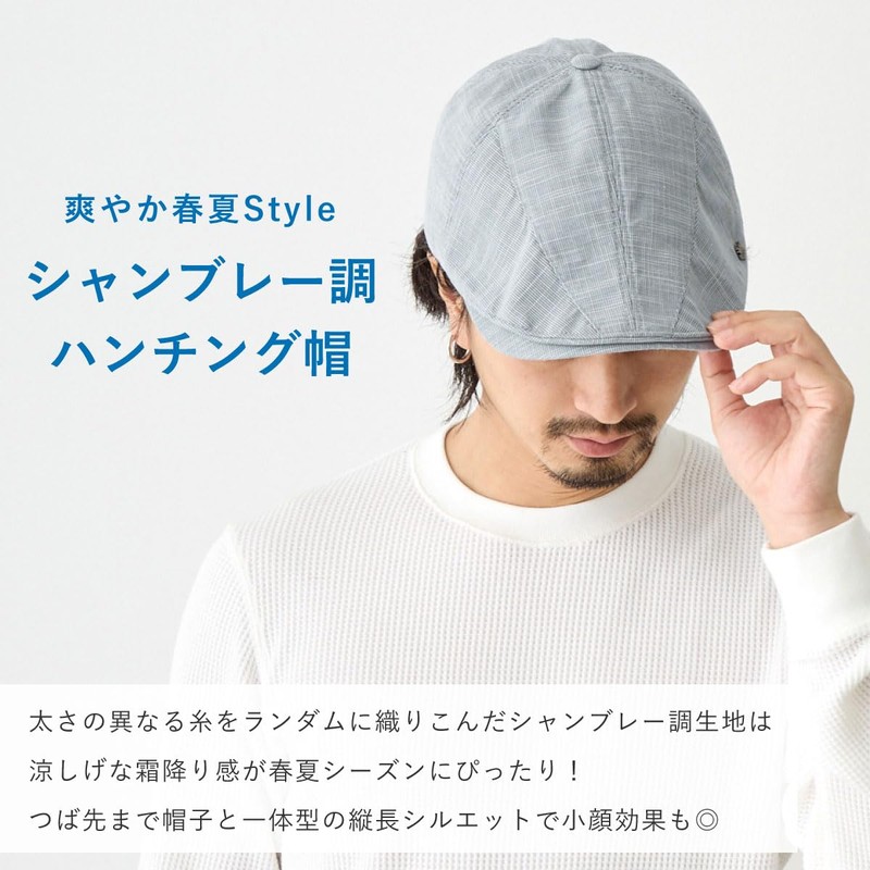 Happy Hat MQUM Hun-677-03 Men's Hat, Cool Chambray Style, Black,