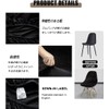 ACOFRR Stretch Shell Chair Covers Velvet Mid Century Modern Chair