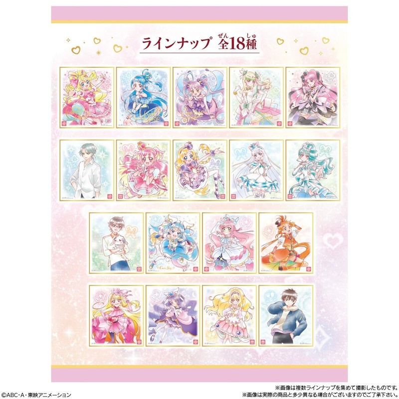 PreCure Color Paper Art 7, Set of 10 Box (Candy